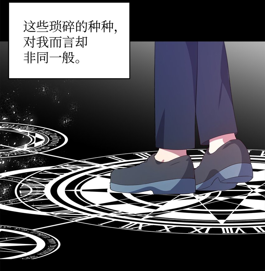 42 你是呼吸(1/2)-第43话