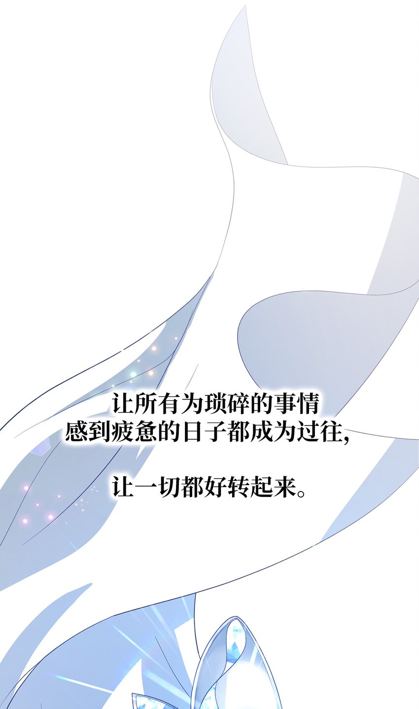 42 你是呼吸(1/2)-第43话