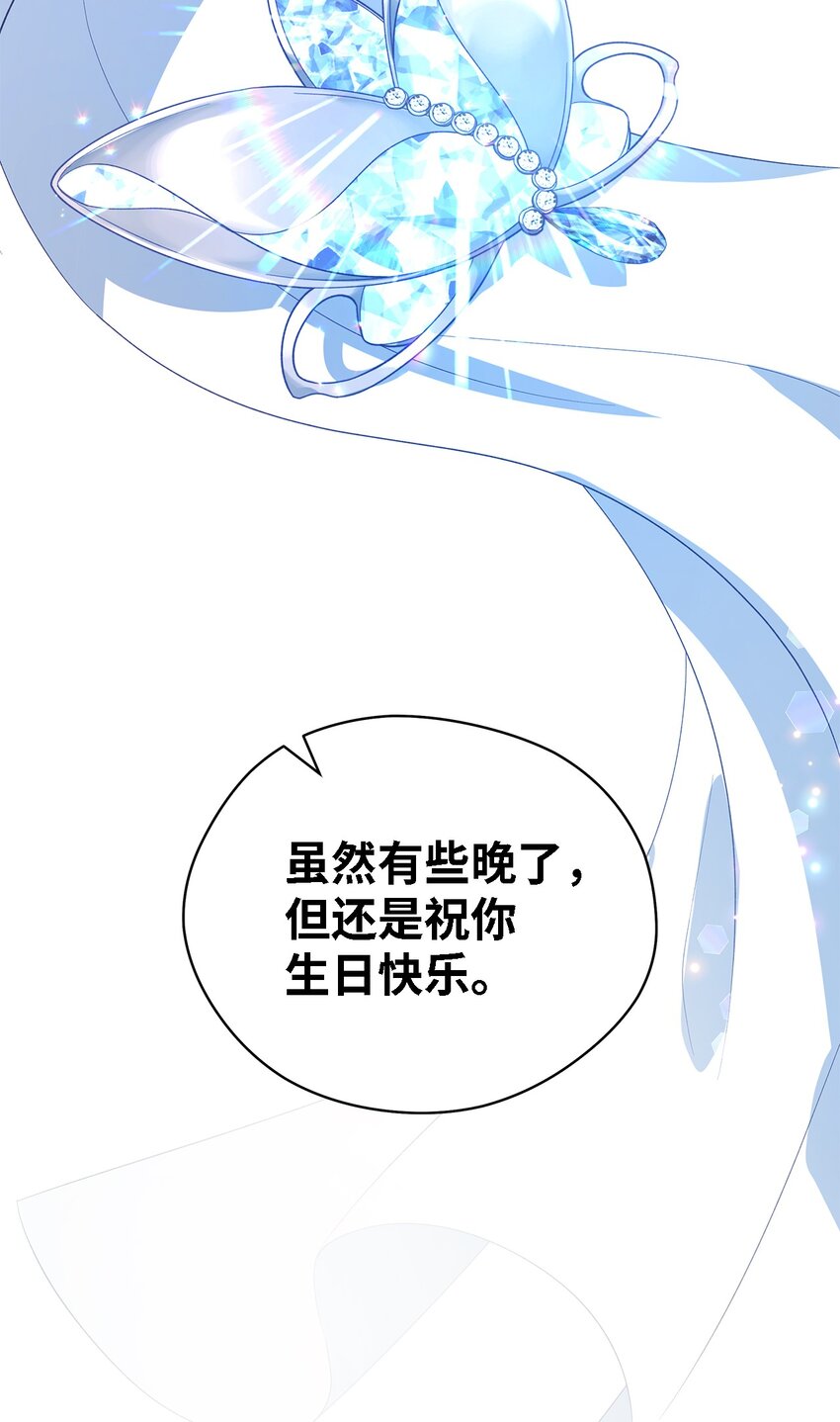 42 你是呼吸(1/2)-第43话