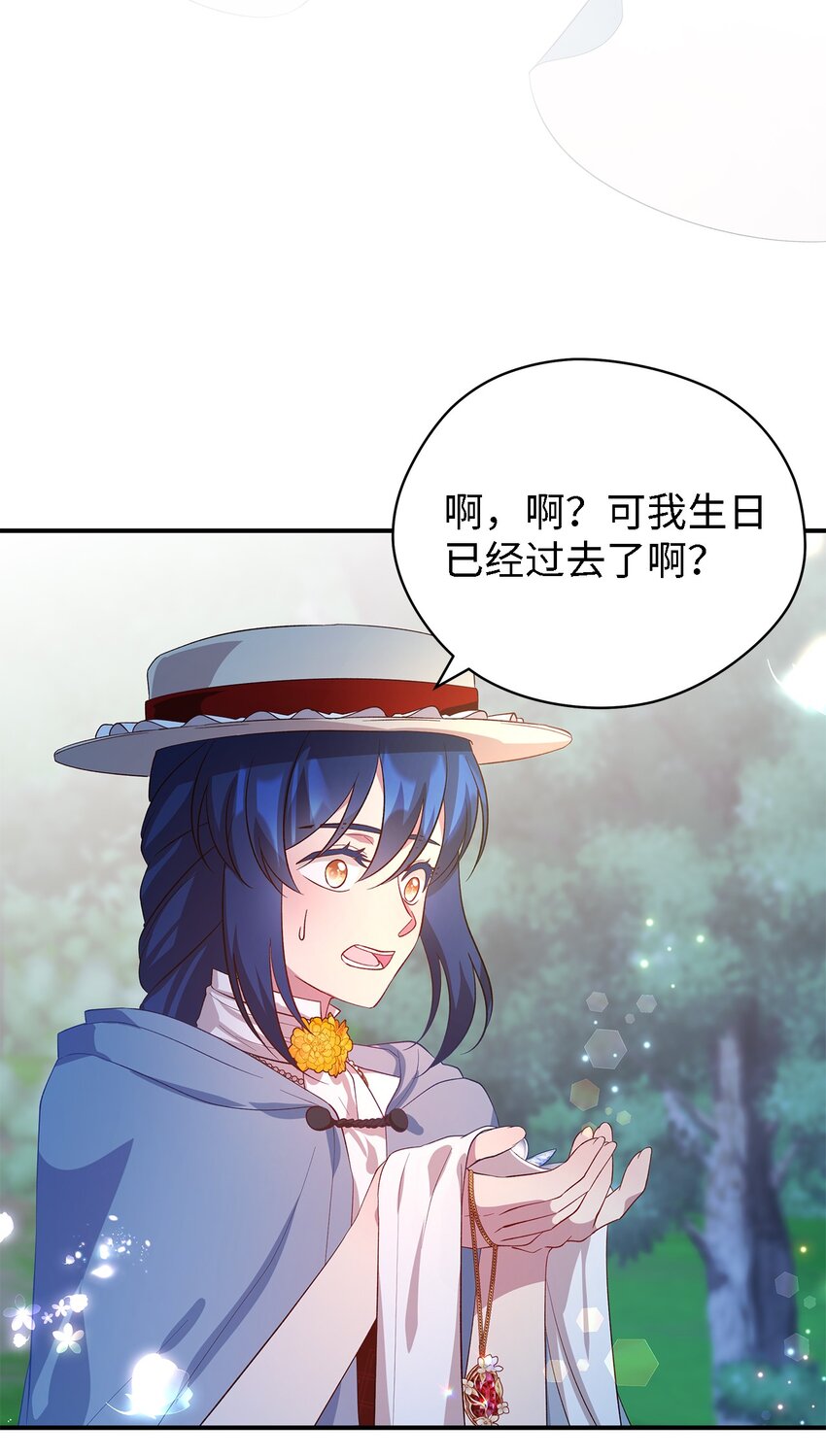 42 你是呼吸(1/2)-第43话