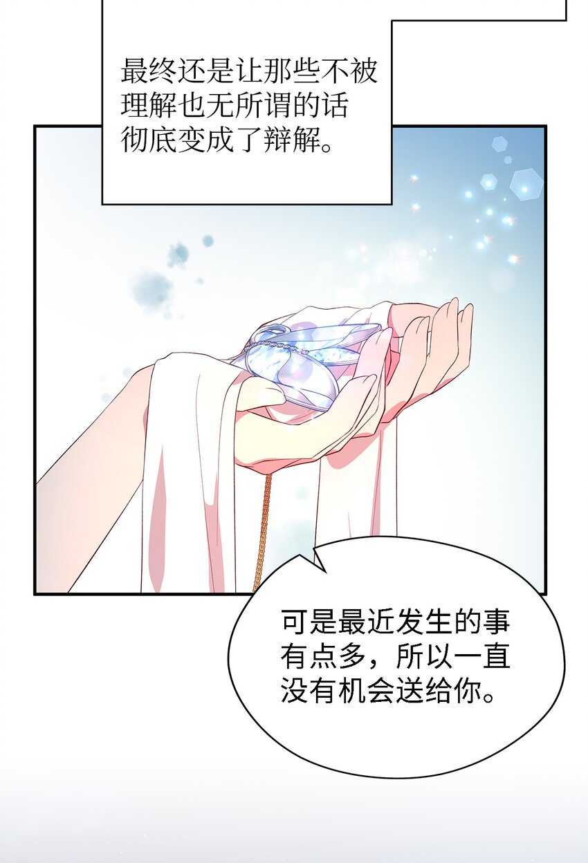 42 你是呼吸(1/2)-第43话