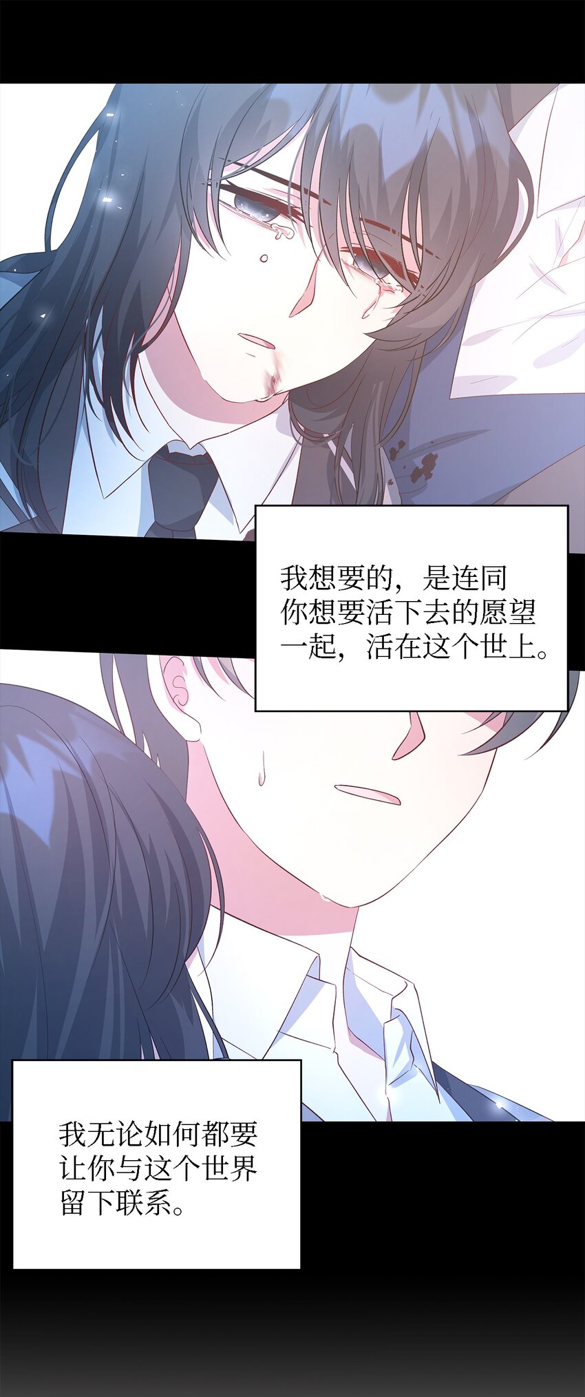 44 无法逃避(1/2)-第45话