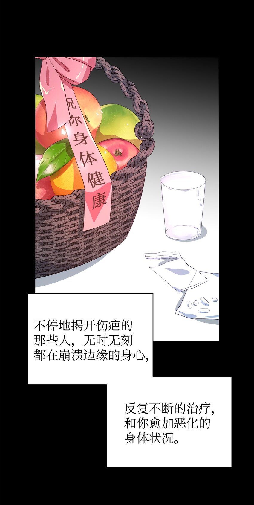 44 无法逃避(1/2)-第45话