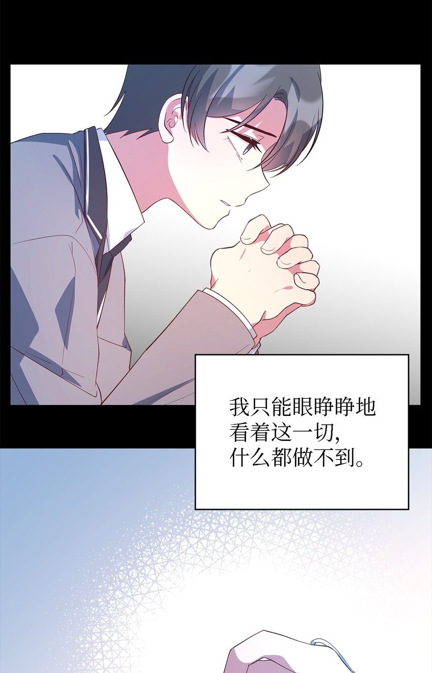 44 无法逃避(1/2)-第45话
