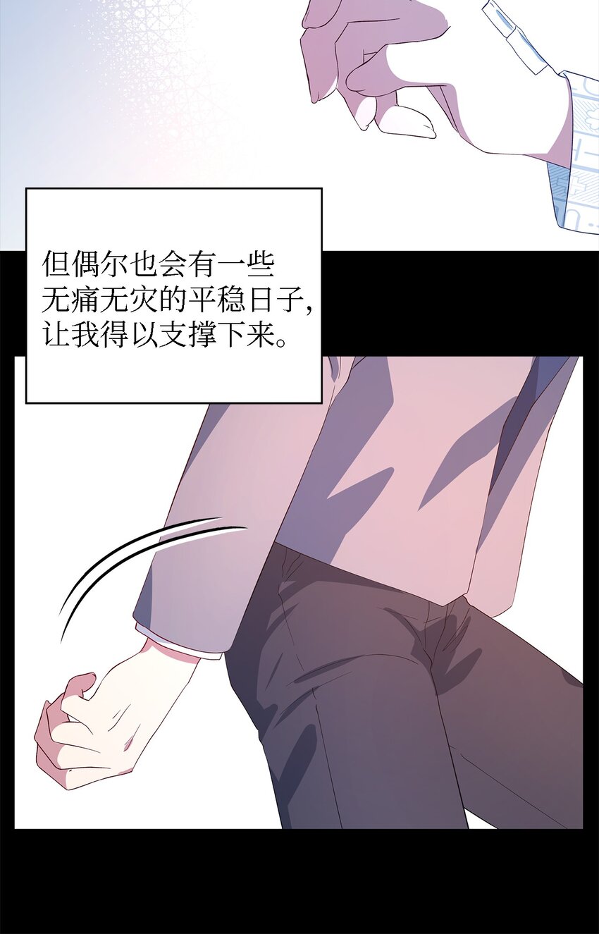 44 无法逃避(1/2)-第45话