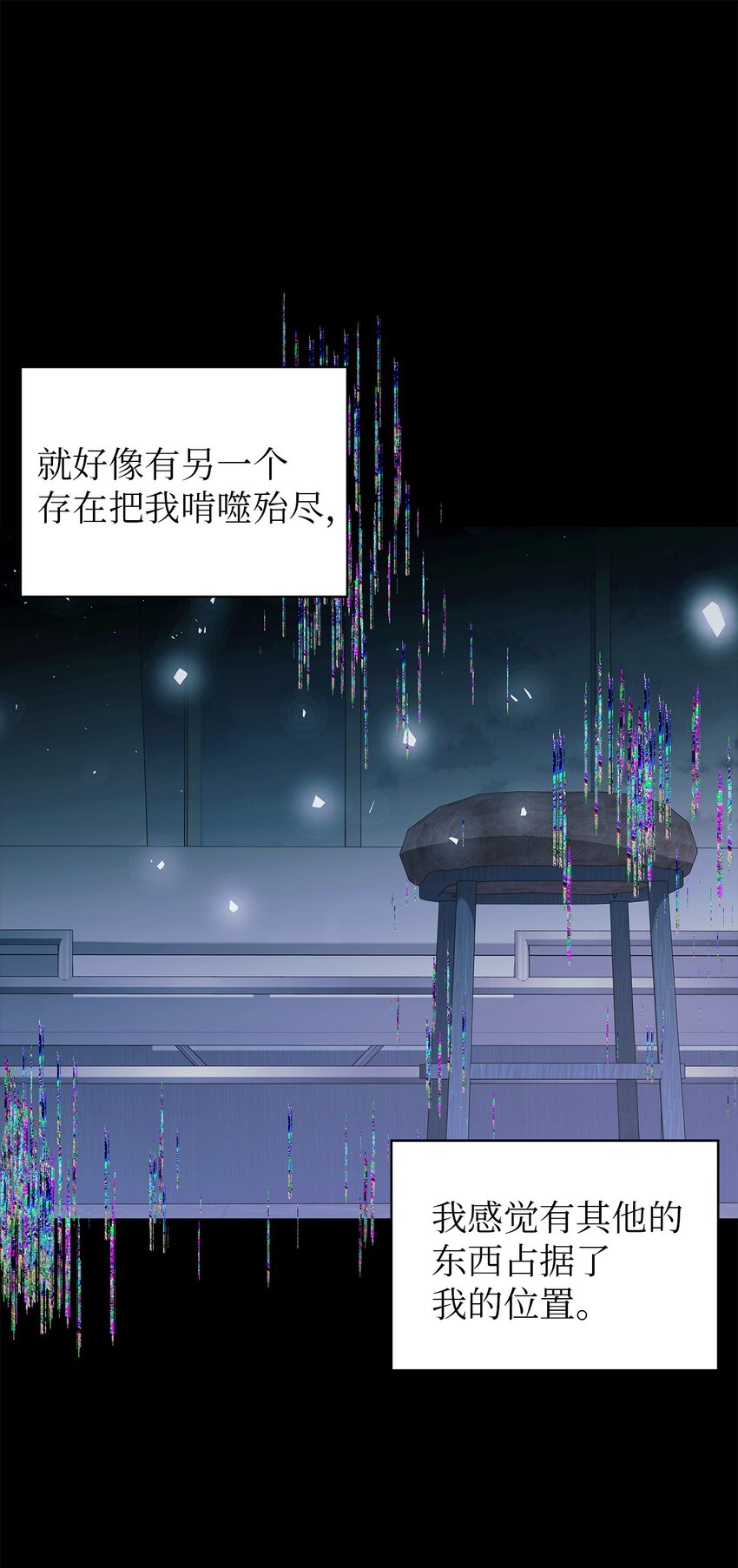 44 无法逃避(1/2)-第45话