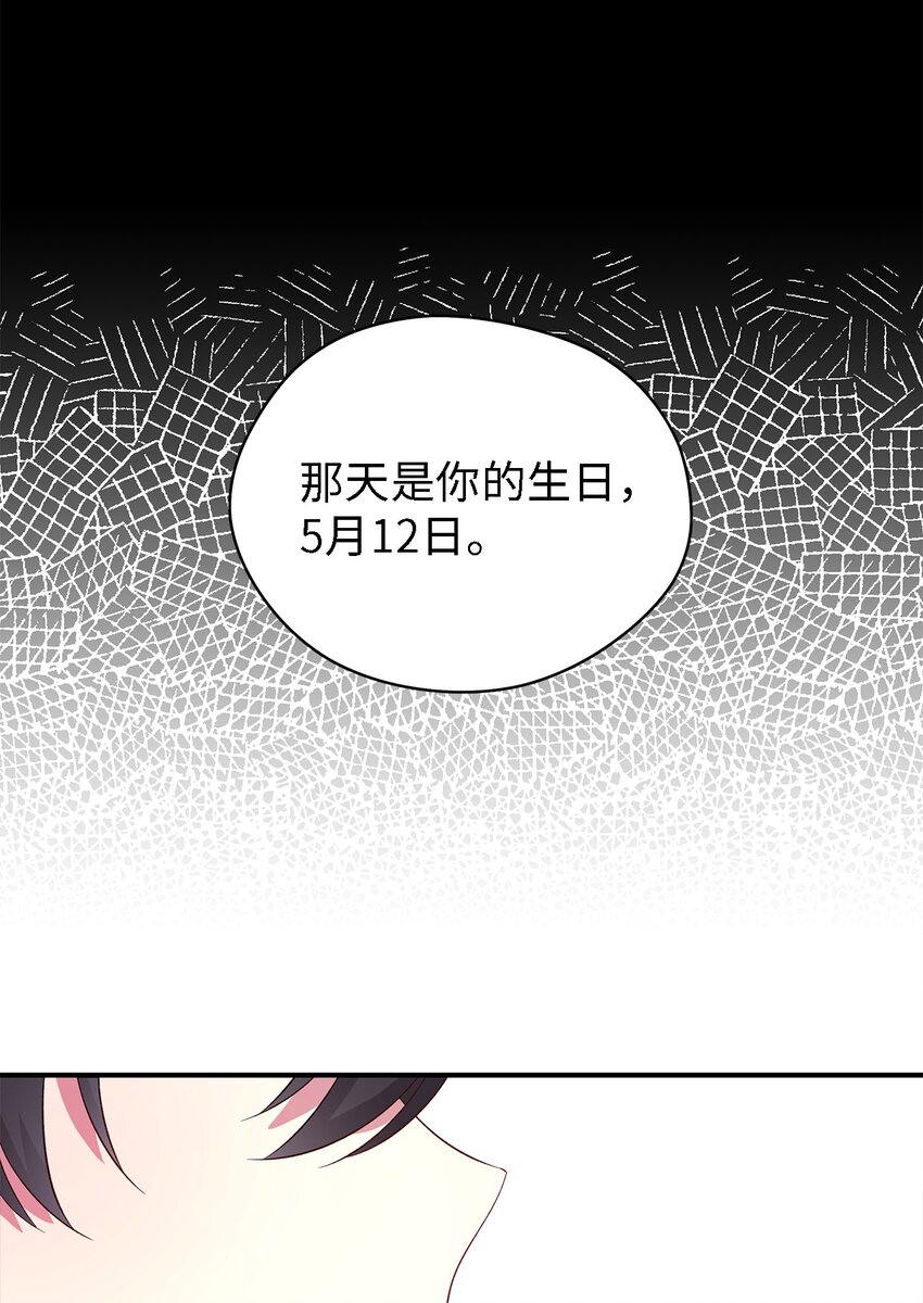 44 无法逃避(1/2)-第45话