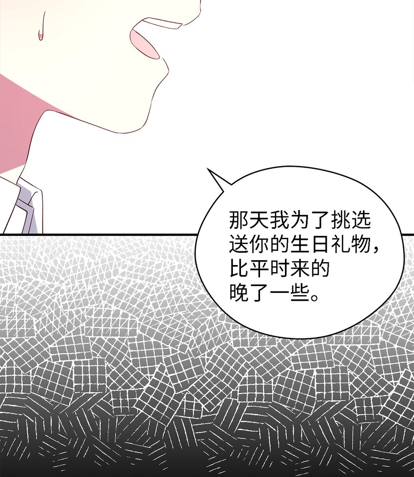 44 无法逃避(1/2)-第45话
