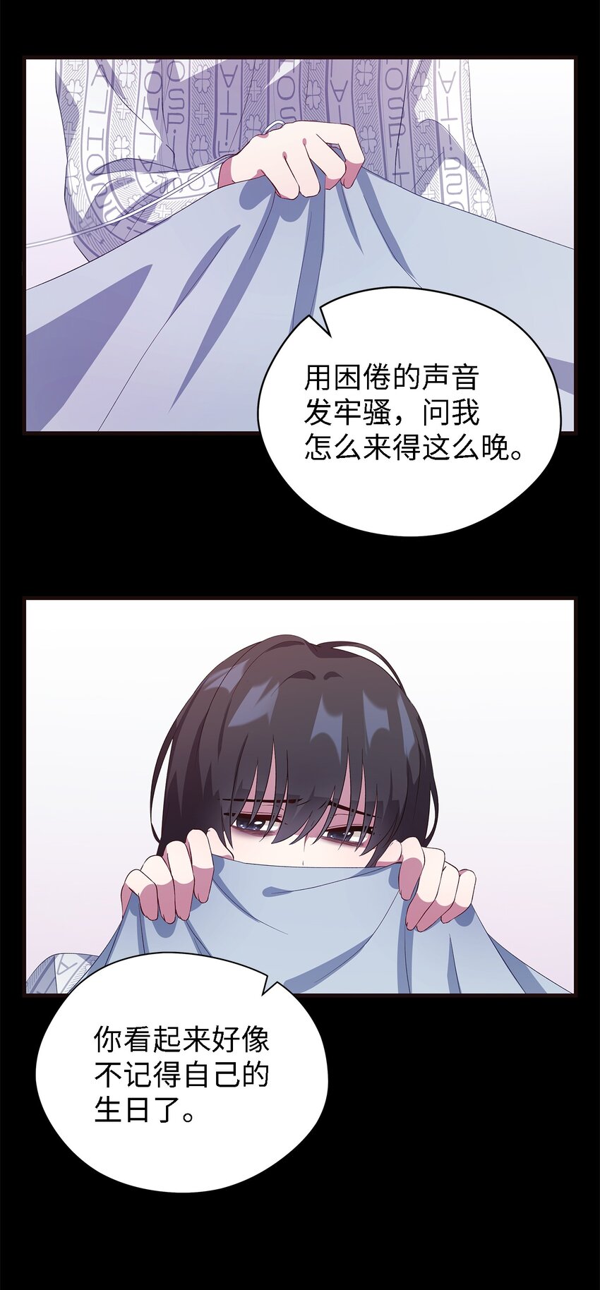 44 无法逃避(1/2)-第45话