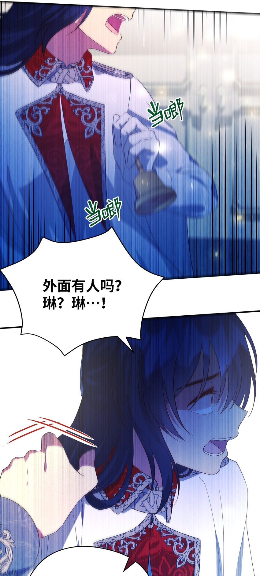 44 无法逃避(1/2)-第45话