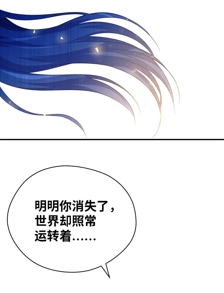 44 无法逃避(1/2)-第45话
