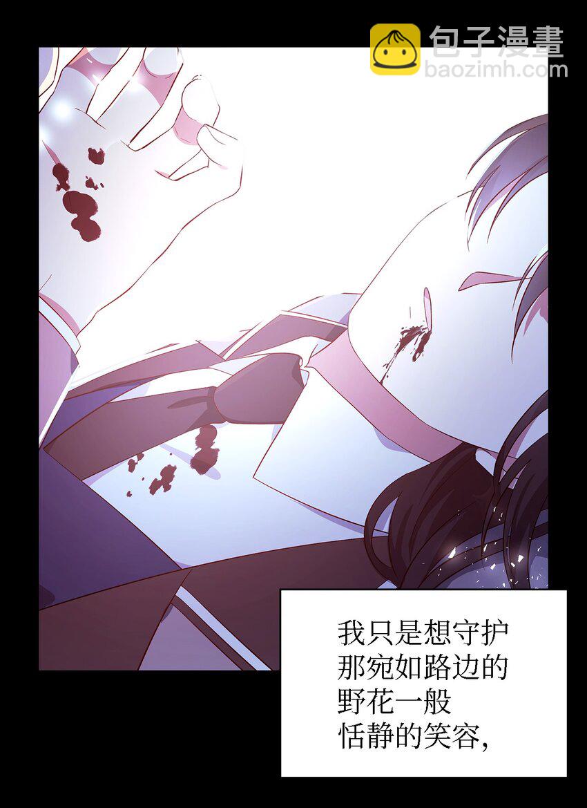44 无法逃避(1/2)-第45话