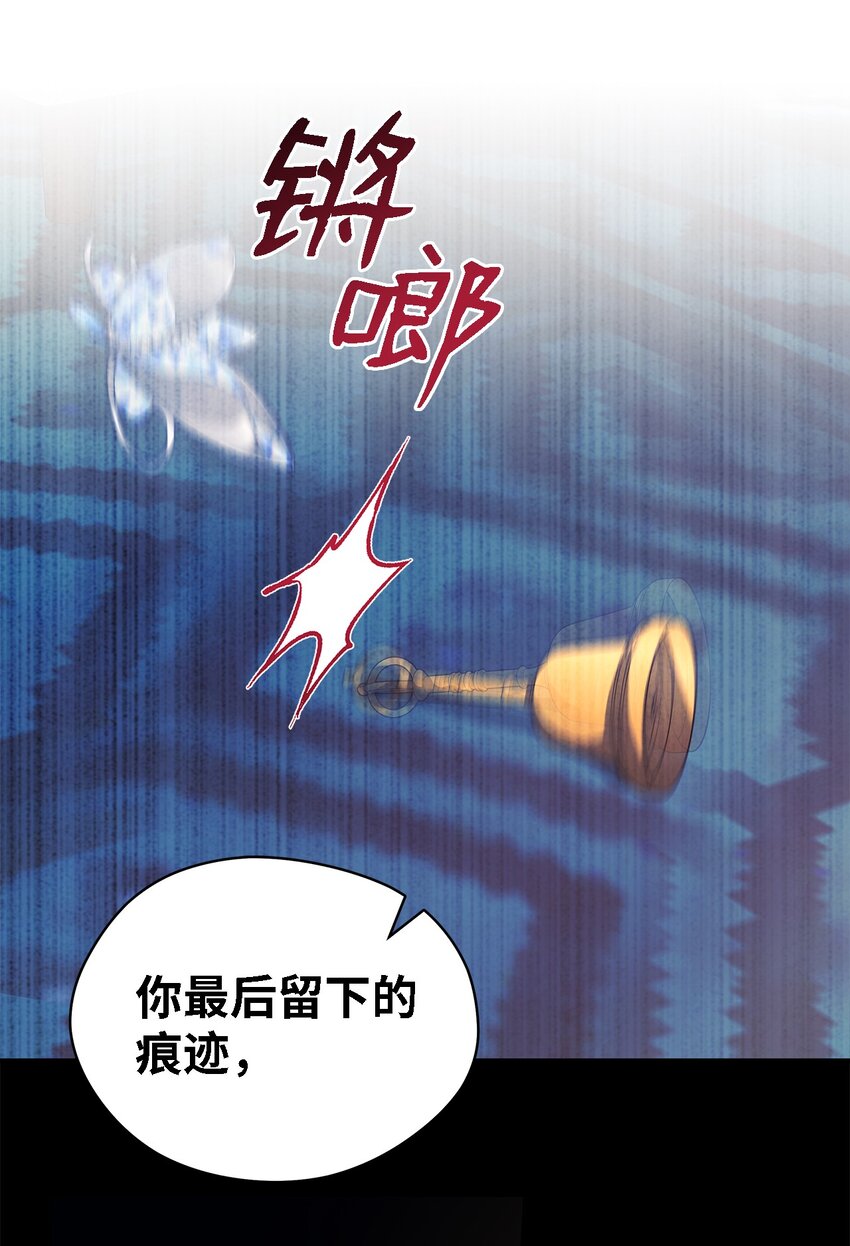 44 无法逃避(1/2)-第45话