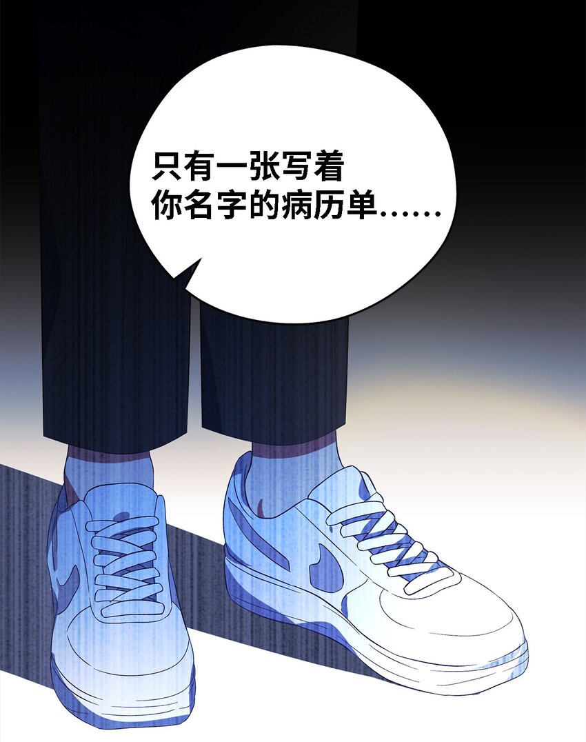 44 无法逃避(1/2)-第45话