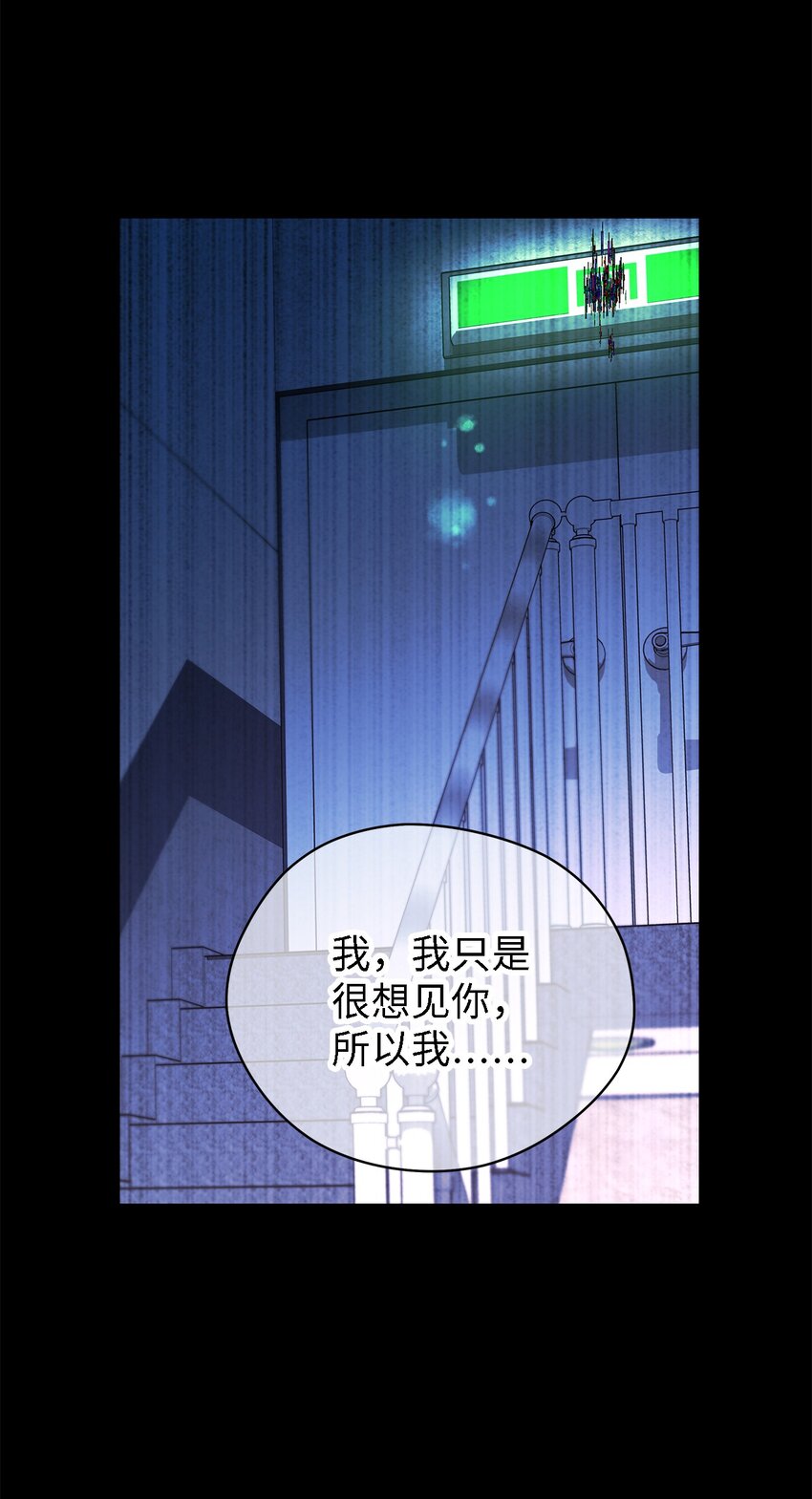 44 无法逃避(1/2)-第45话