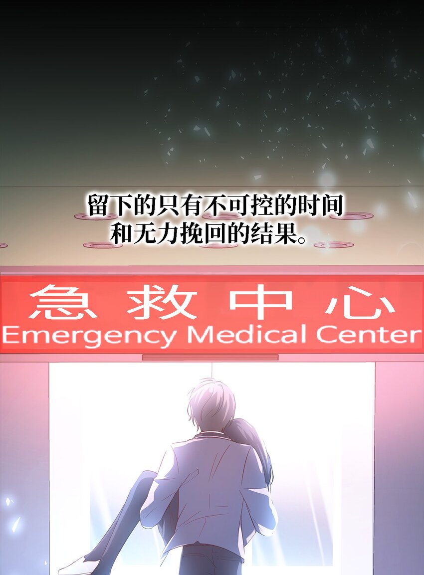 44 无法逃避(1/2)-第45话