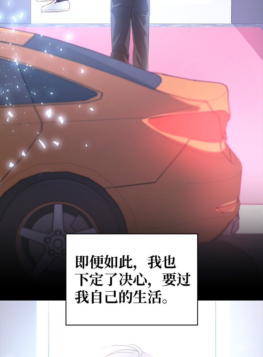 44 无法逃避(1/2)-第45话