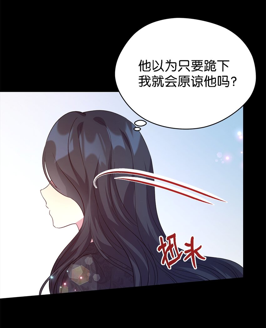 46 格格不入的过客(1/2)-第47话
