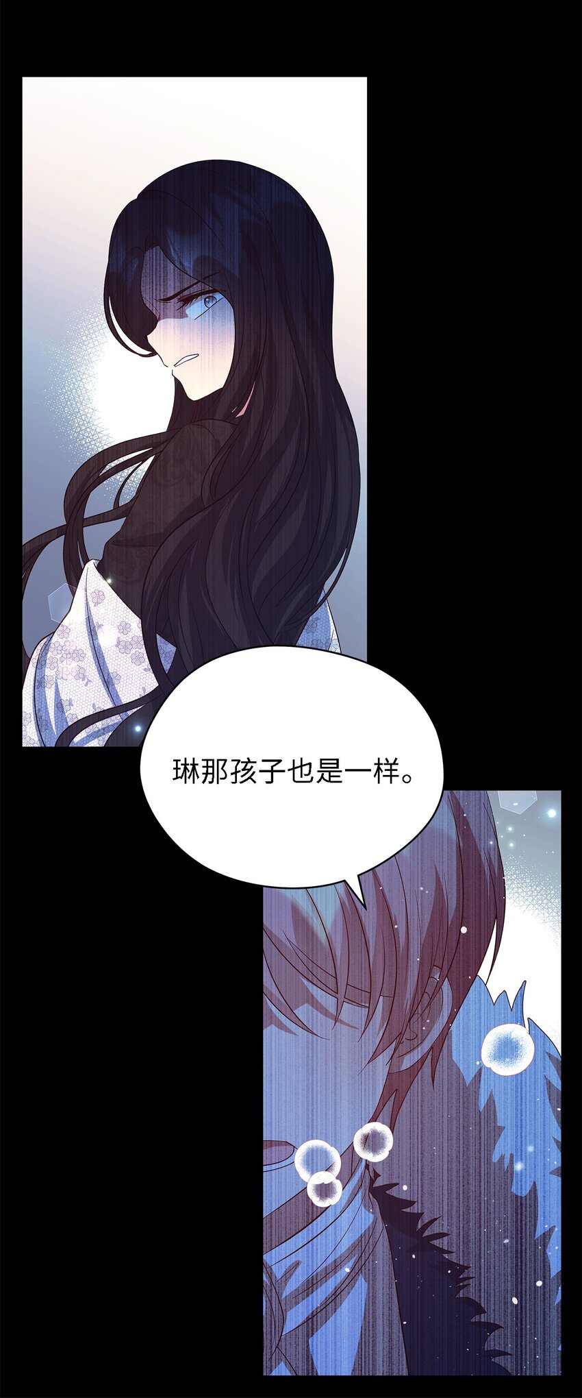 46 格格不入的过客(1/2)-第47话