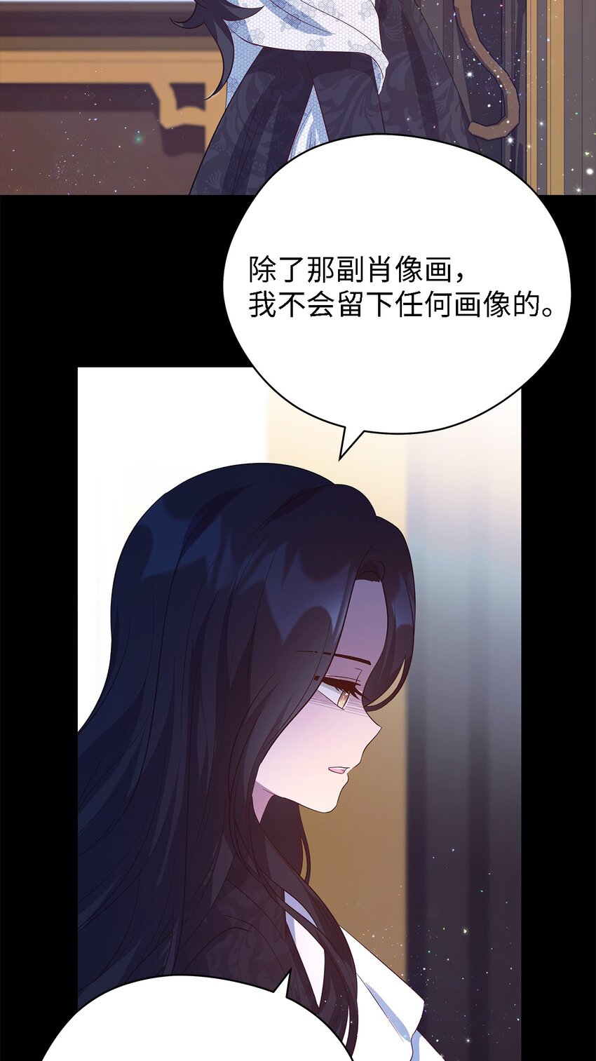 46 格格不入的过客(1/2)-第47话