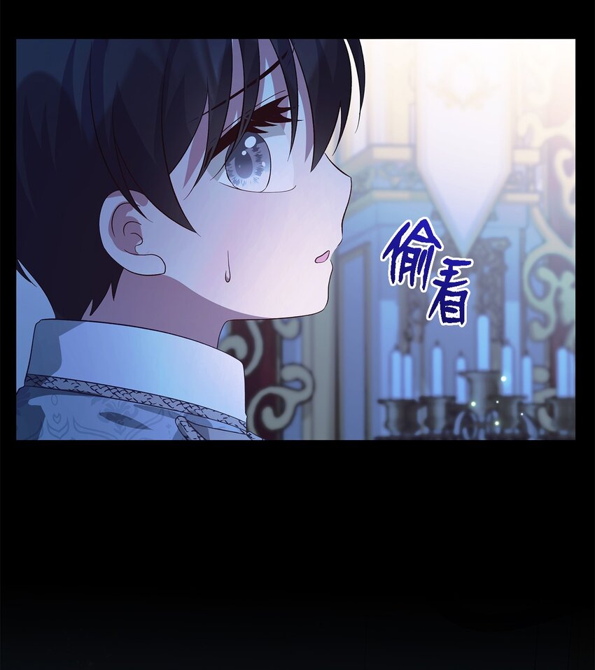 46 格格不入的过客(1/2)-第47话