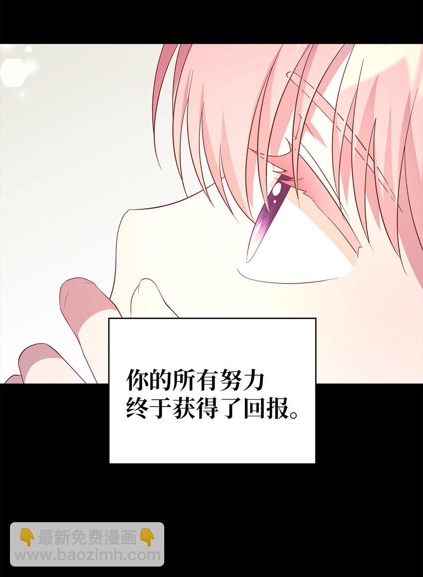 48 将心脏赠与你(1/2)-第49话