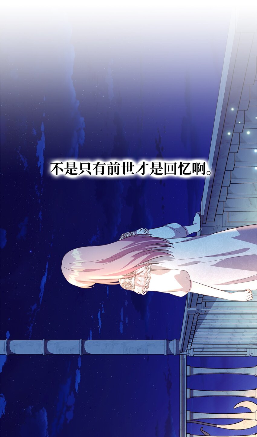 48 将心脏赠与你(1/2)-第49话