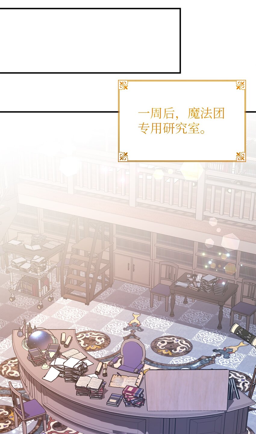 48 将心脏赠与你(1/2)-第49话