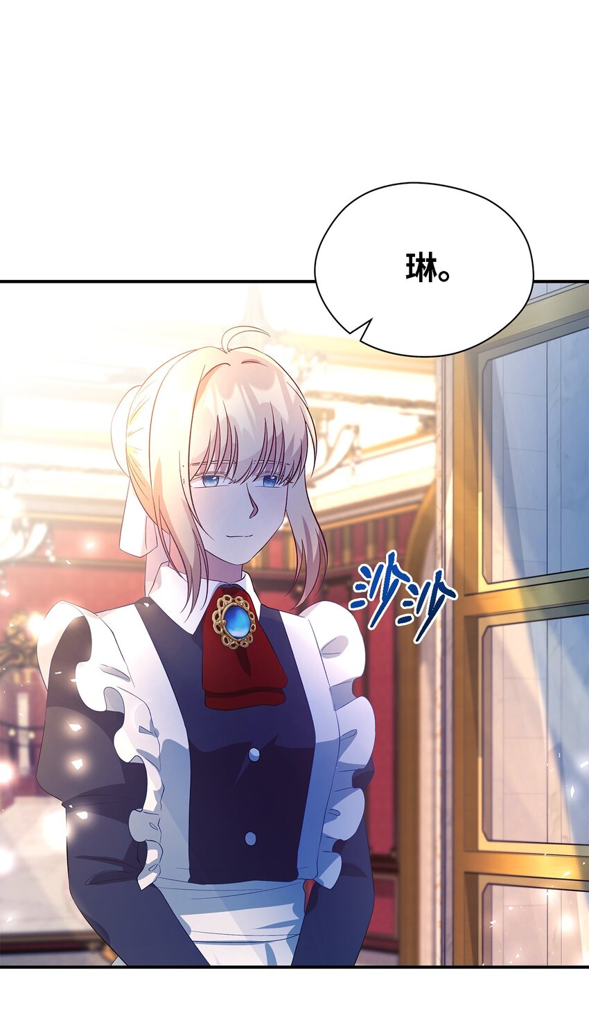 48 将心脏赠与你(1/2)-第49话