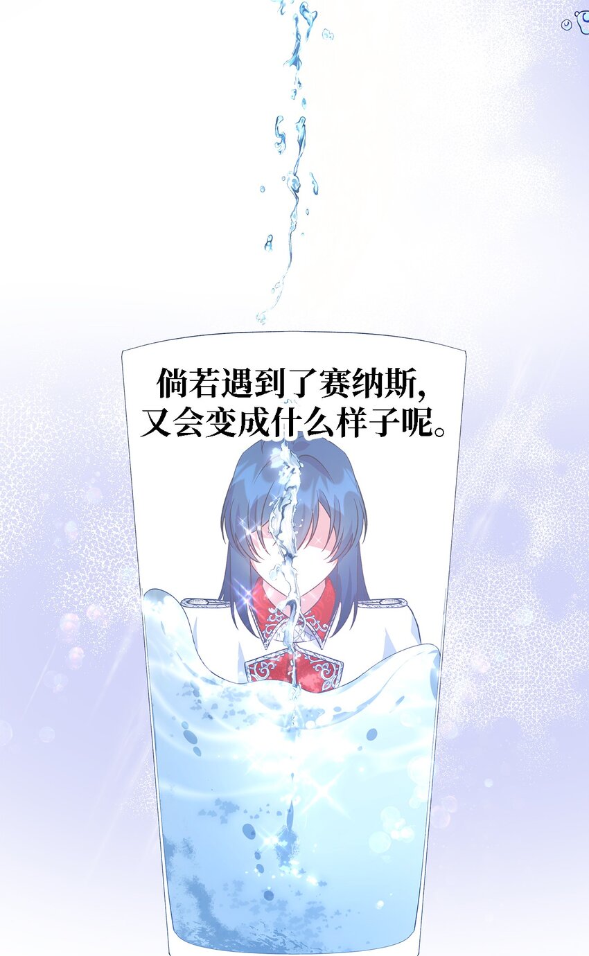 50 惹人怜的大小姐(1/2)-第51话