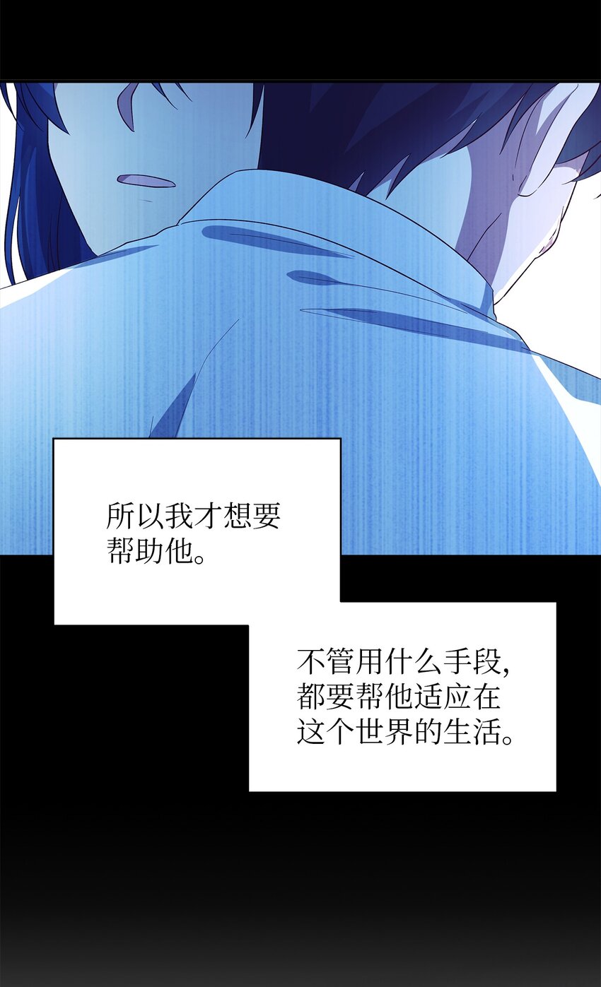 50 惹人怜的大小姐(1/2)-第51话