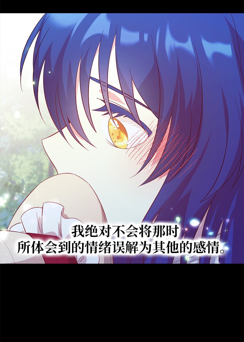50 惹人怜的大小姐(1/2)-第51话