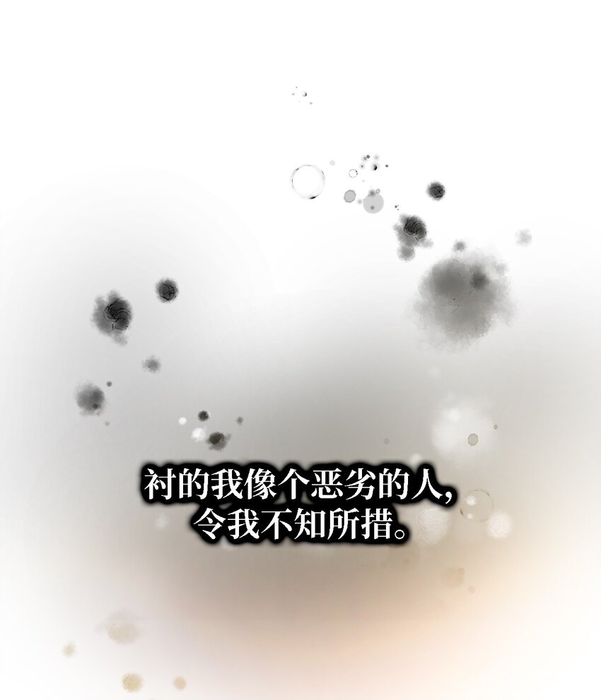 50 惹人怜的大小姐(1/2)-第51话