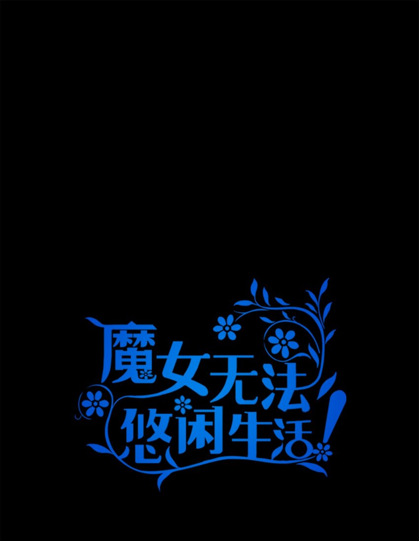 52 可笑的自尊心(1/2)-第53话
