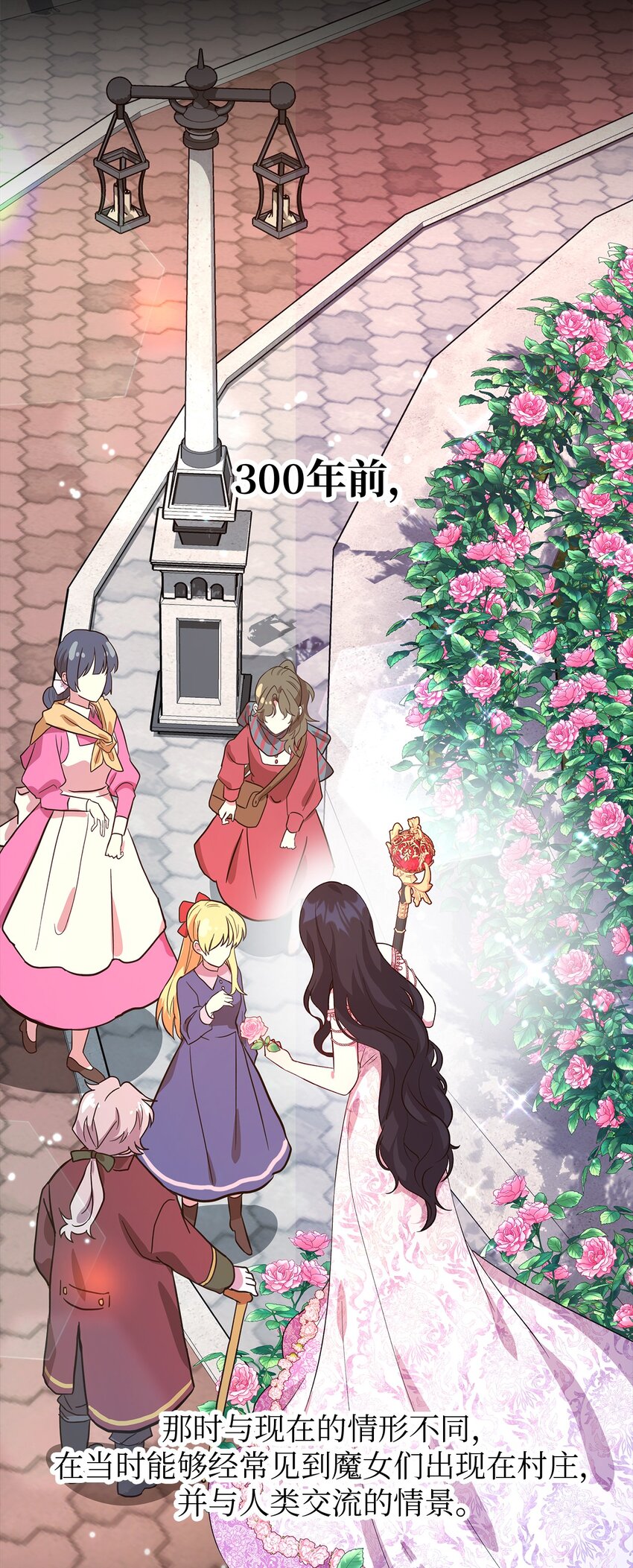 52 可笑的自尊心(1/2)-第53话