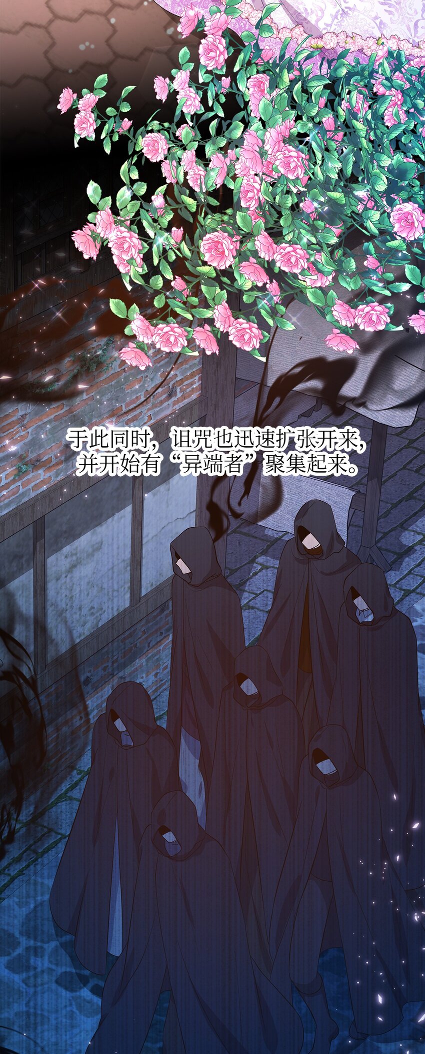 52 可笑的自尊心(1/2)-第53话