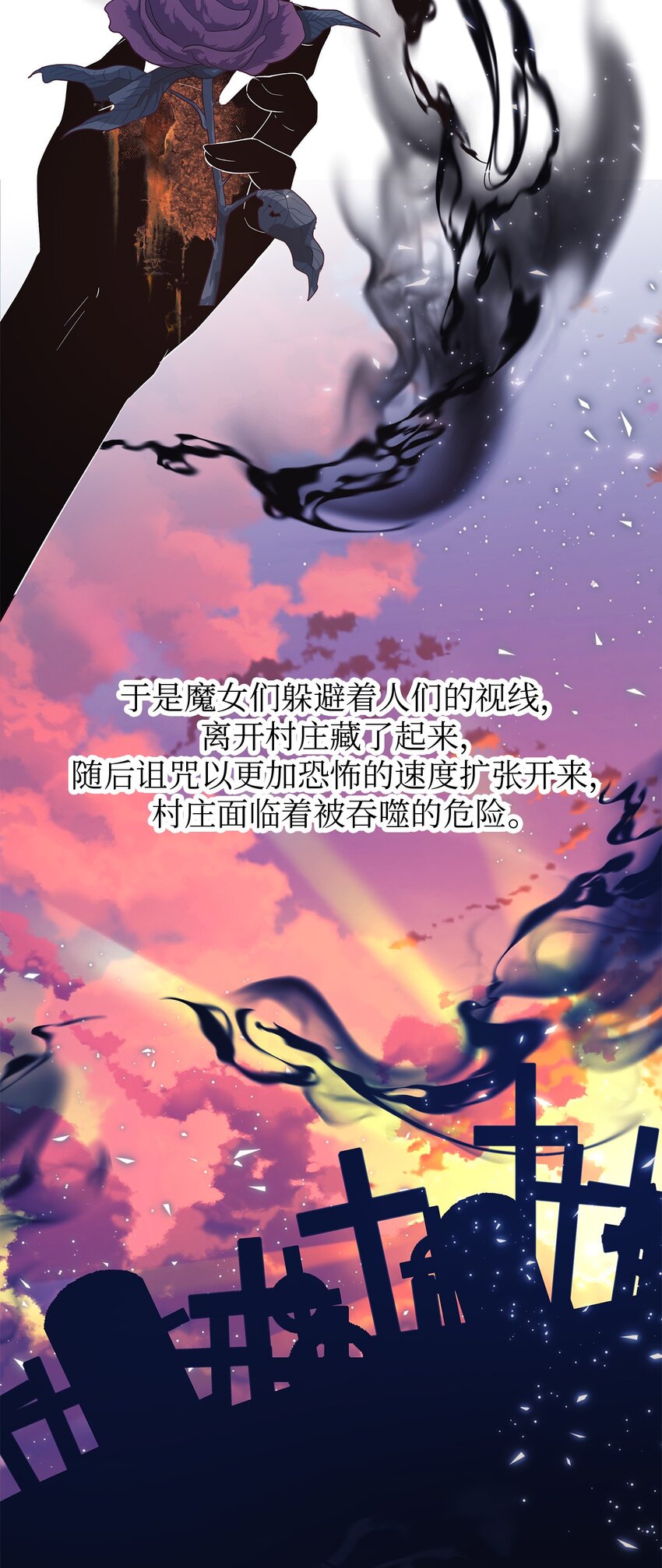 52 可笑的自尊心(1/2)-第53话