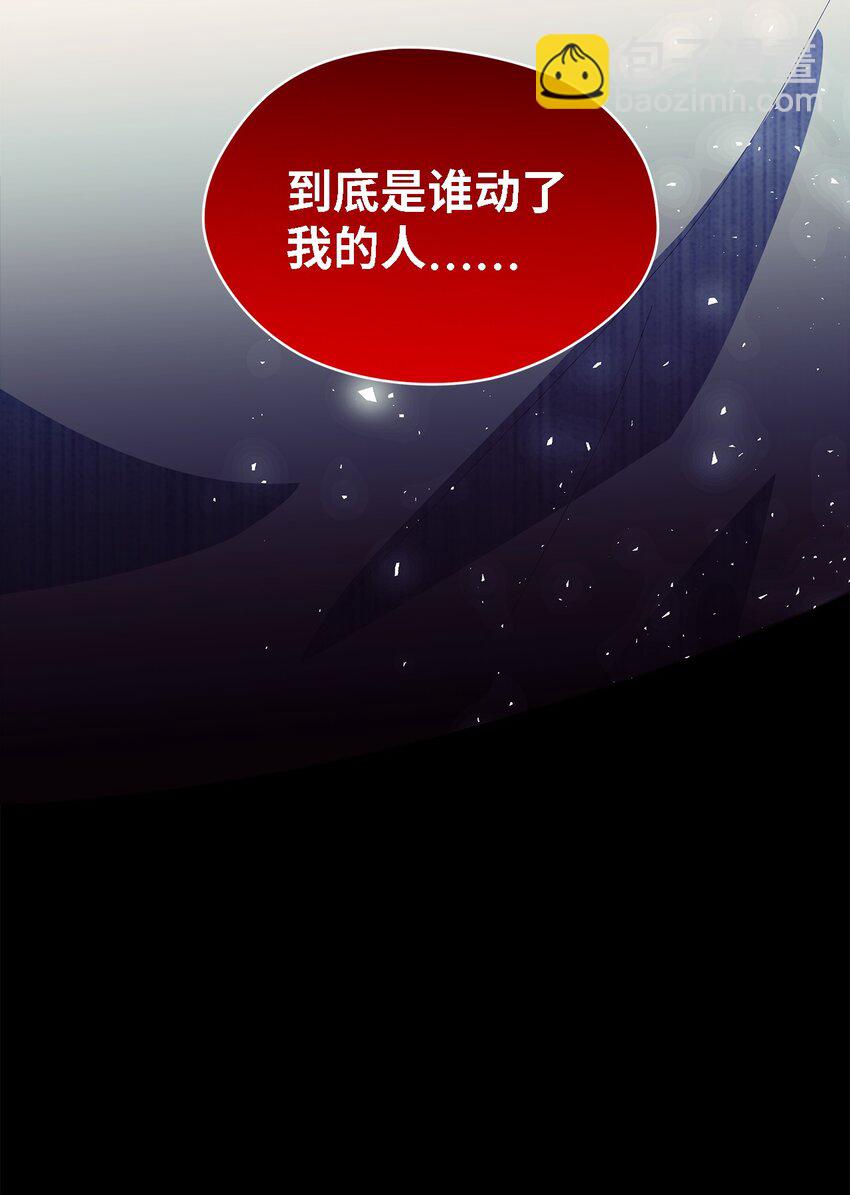 52 可笑的自尊心(1/2)-第53话