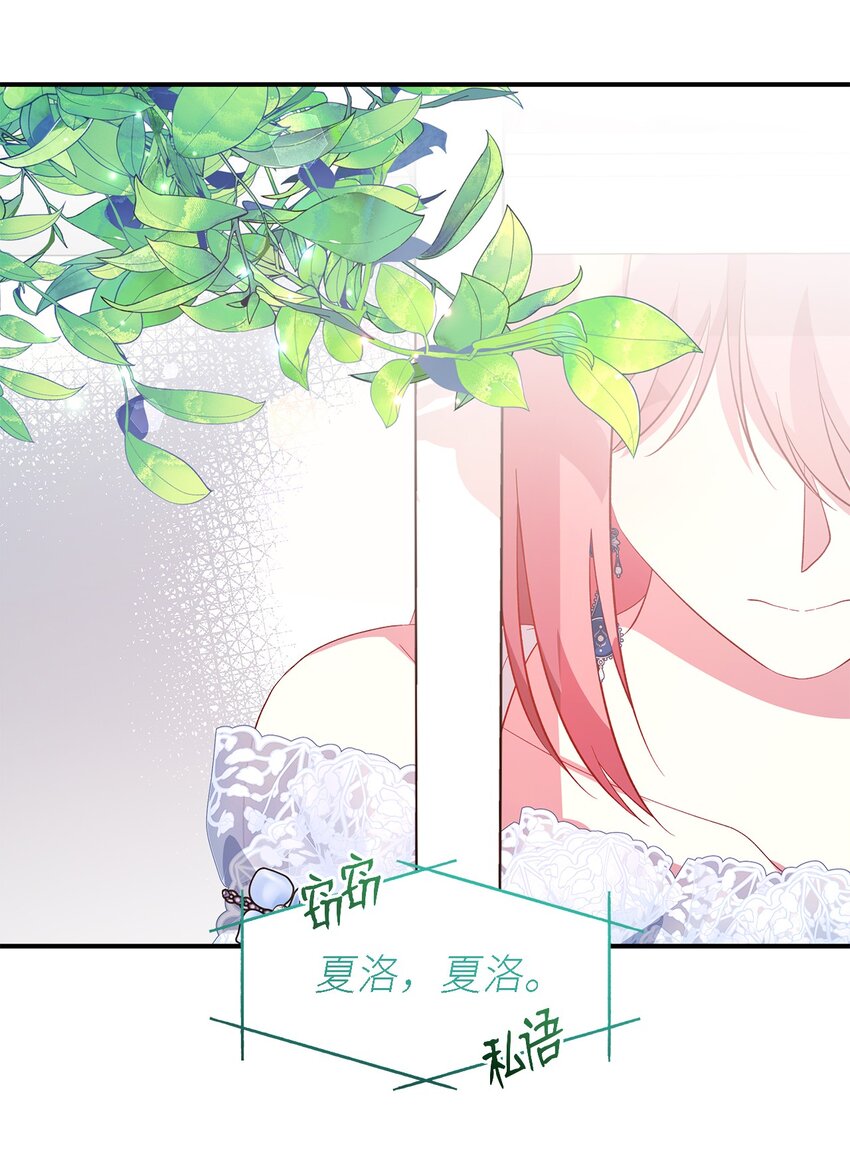 52 可笑的自尊心(1/2)-第53话