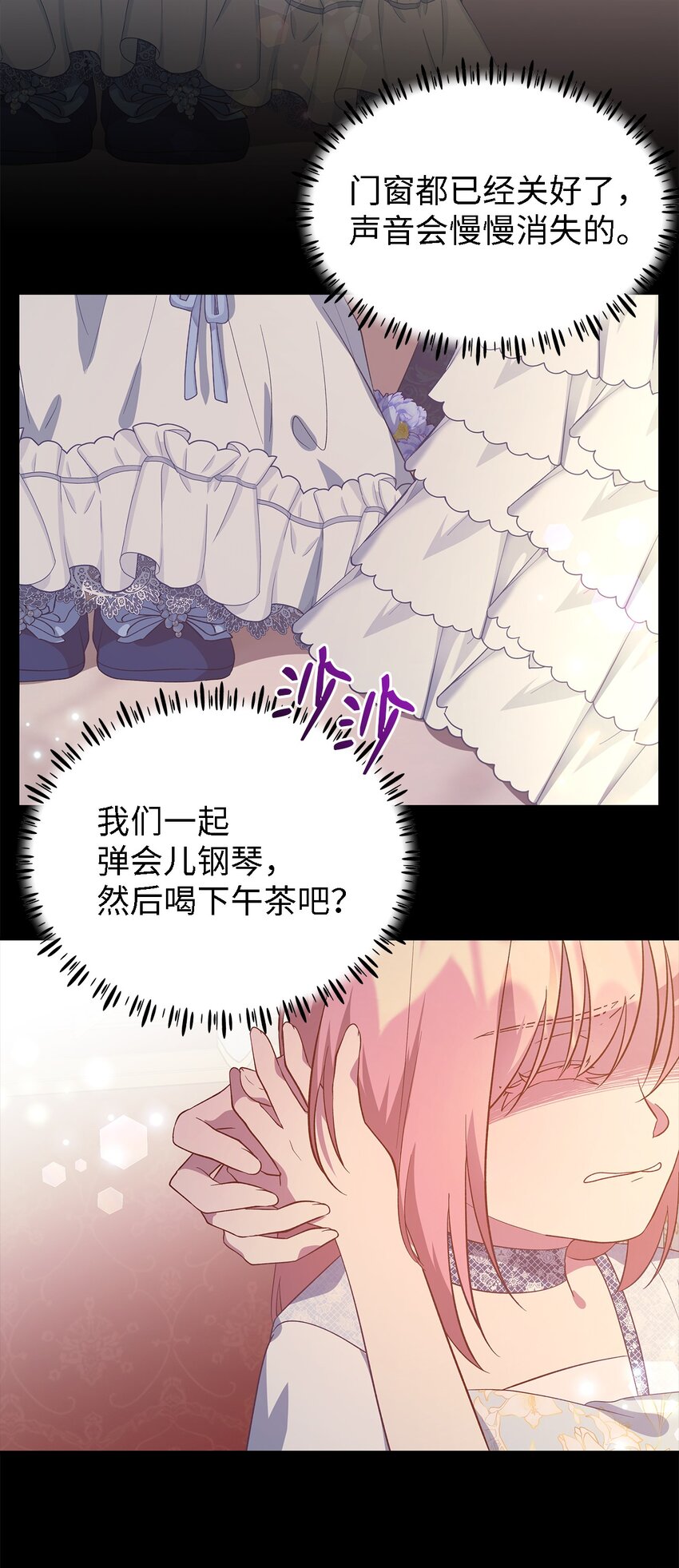 52 可笑的自尊心(1/2)-第53话
