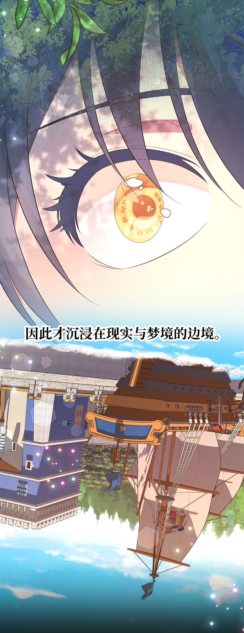 54 诅咒的真相(1/2)-第55话