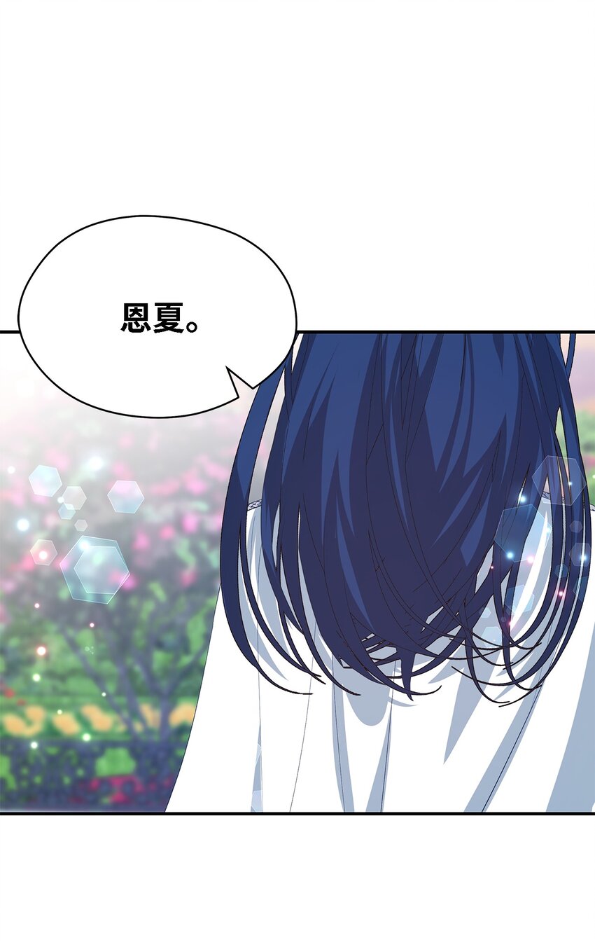 54 诅咒的真相(1/2)-第55话