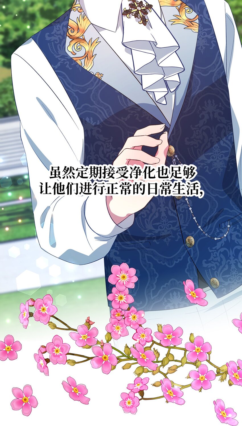 54 诅咒的真相(1/2)-第55话