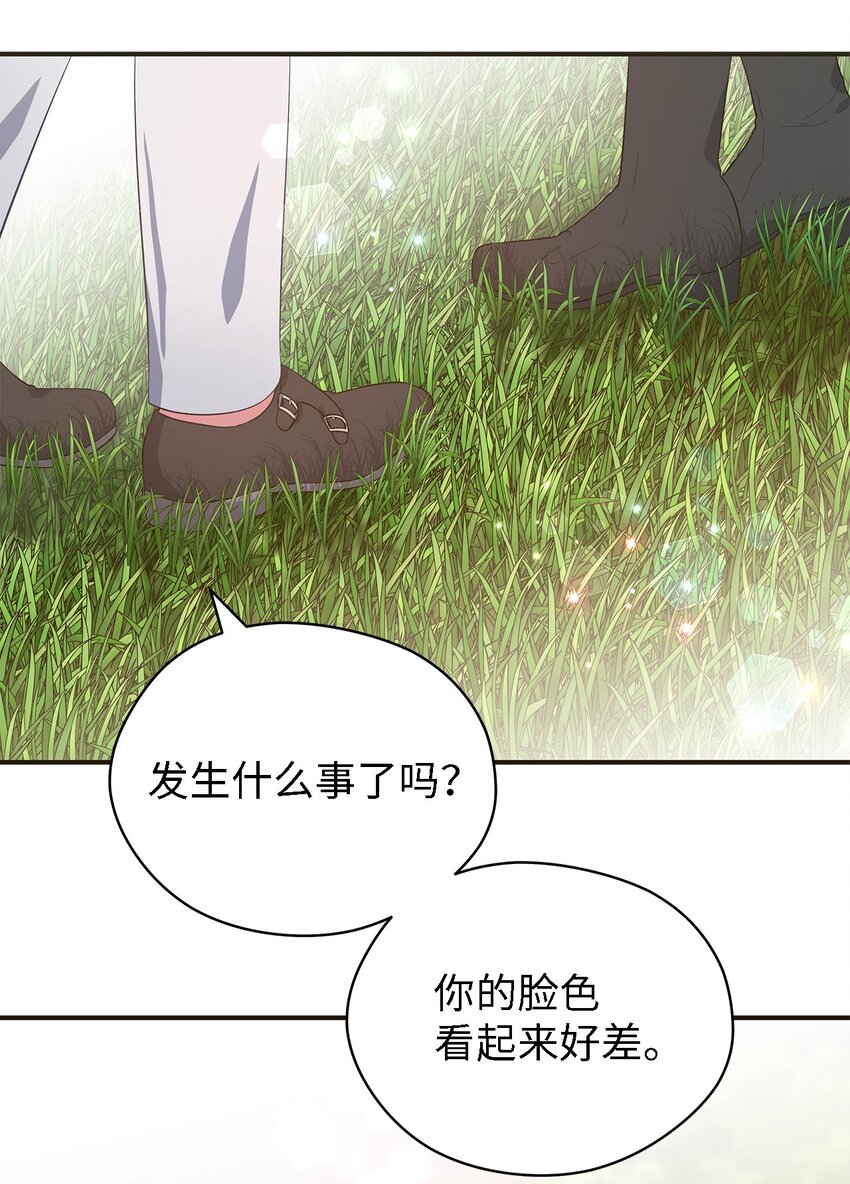 54 诅咒的真相(1/2)-第55话