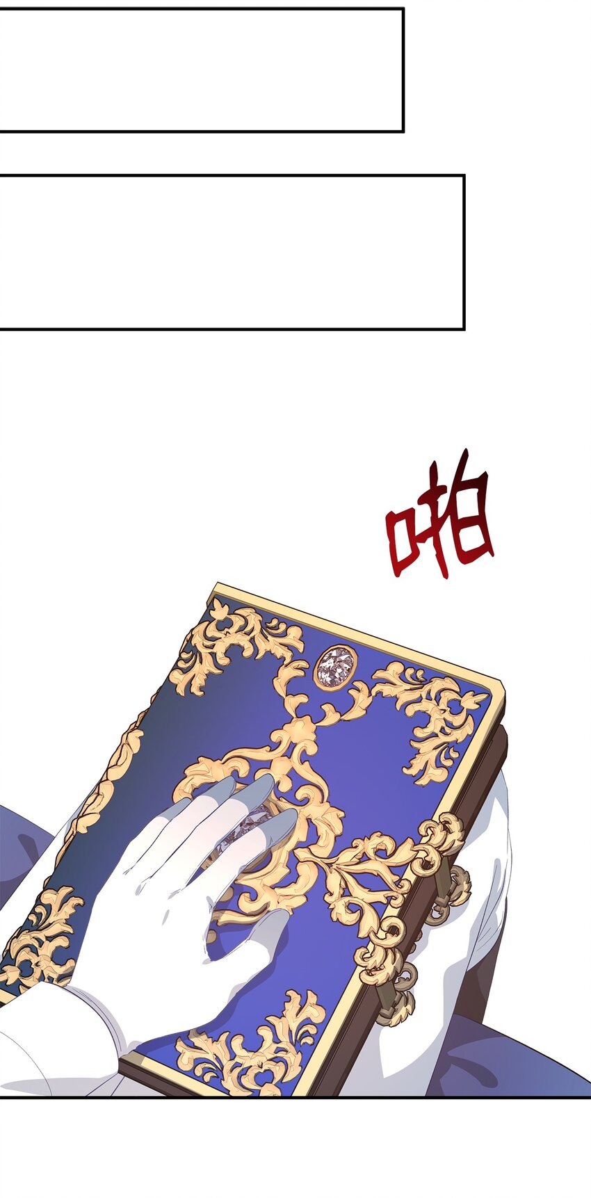 54 诅咒的真相(1/2)-第55话