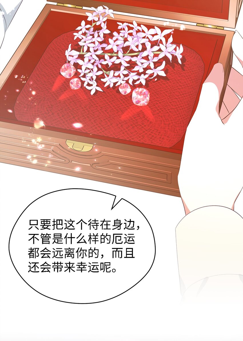 54 诅咒的真相(1/2)-第55话