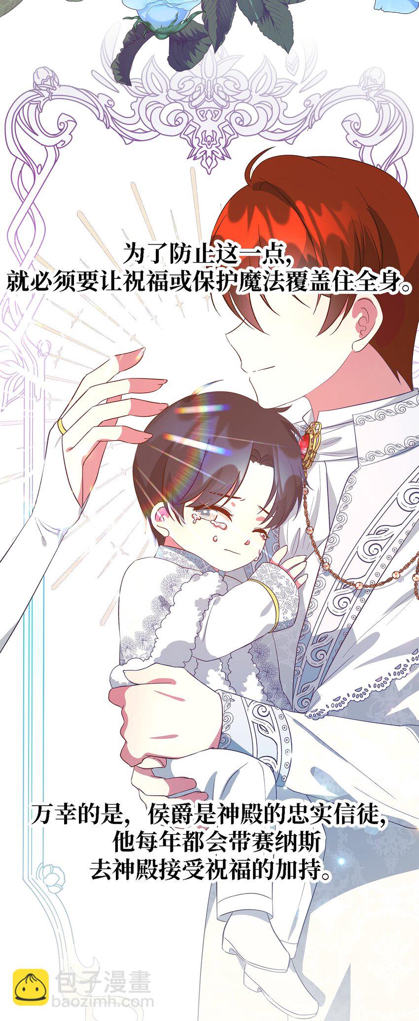 54 诅咒的真相(1/2)-第55话