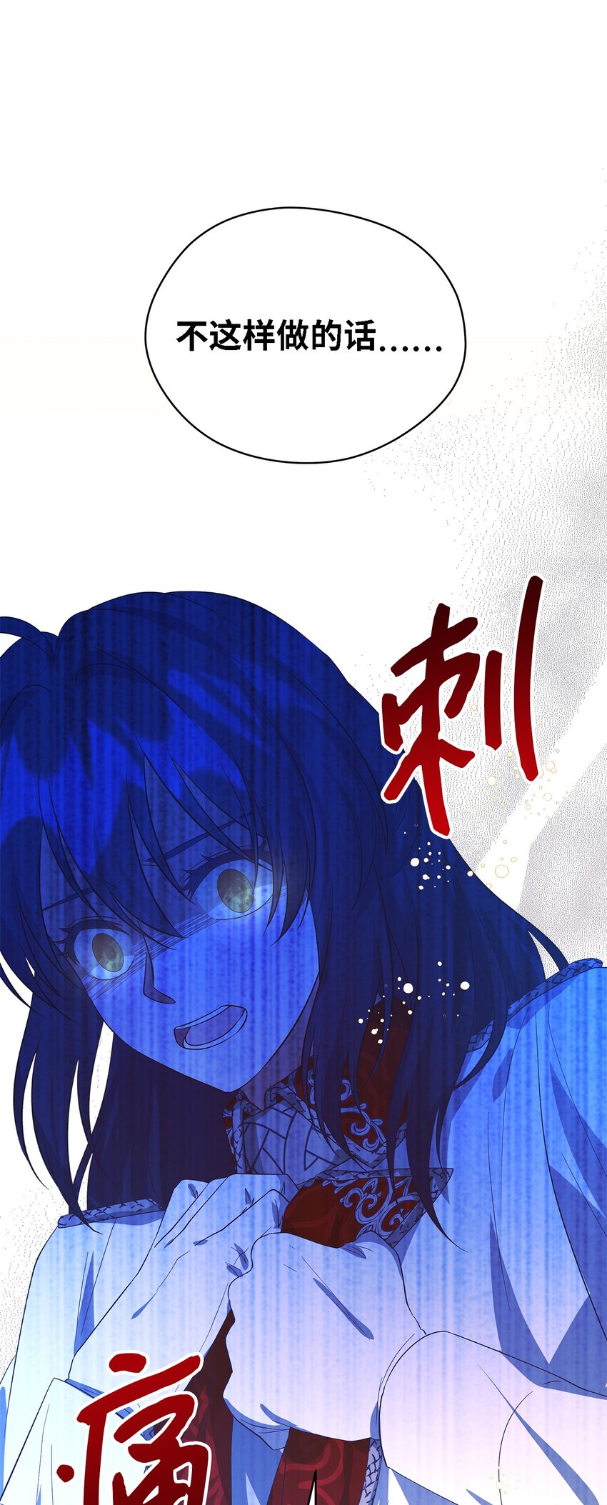 54 诅咒的真相(1/2)-第55话