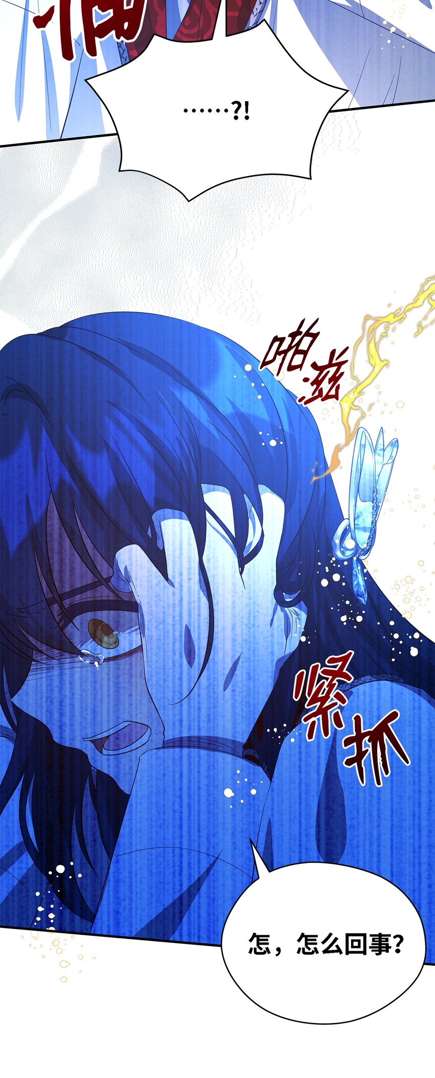 54 诅咒的真相(1/2)-第55话