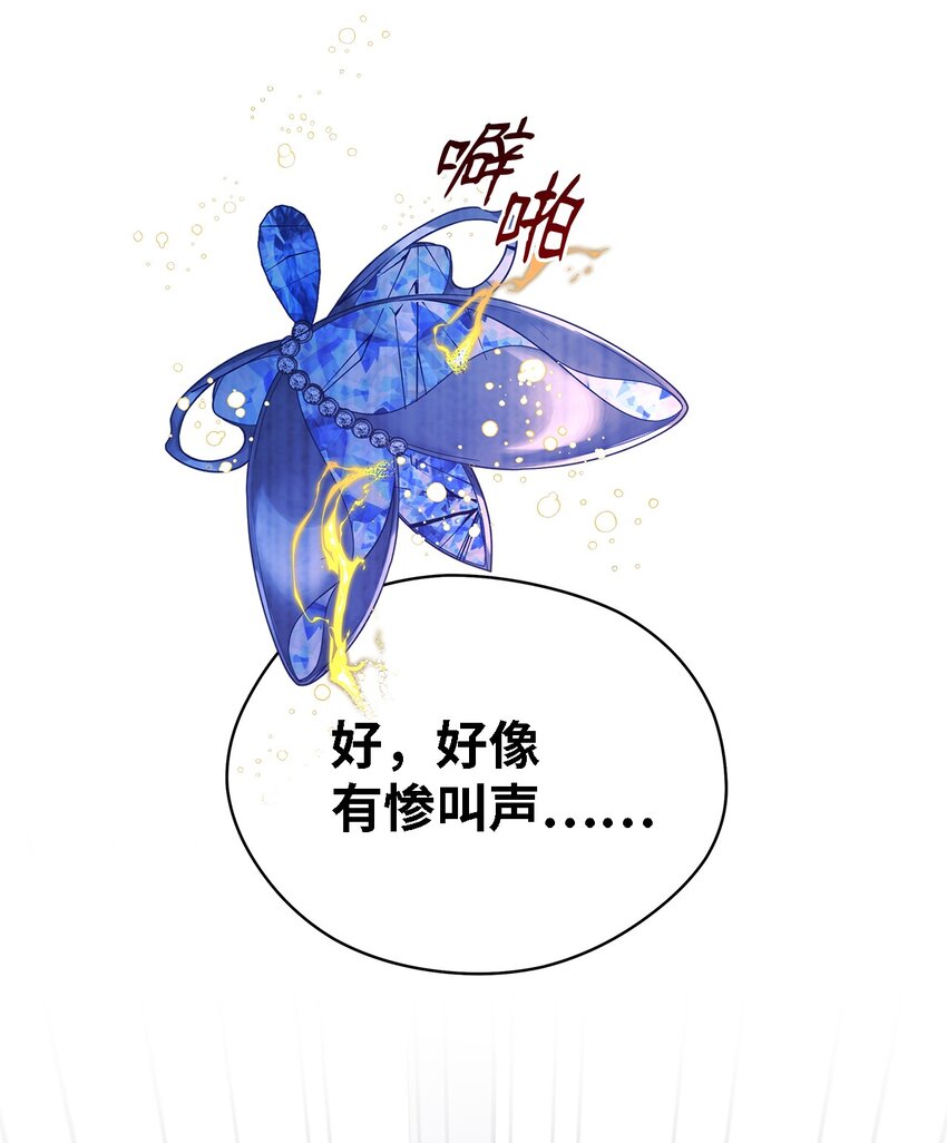 54 诅咒的真相(1/2)-第55话